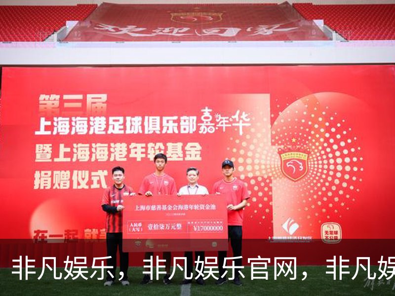 了解非凡娱乐，非凡娱乐官网，非凡娱乐app，非凡娱乐h5